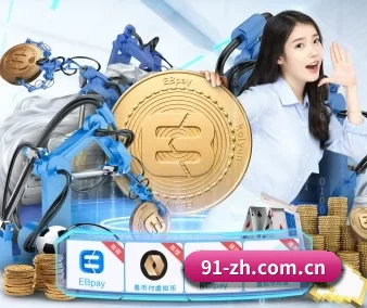 c7娱乐中国官网 APP