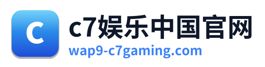 c7娱乐中国官网